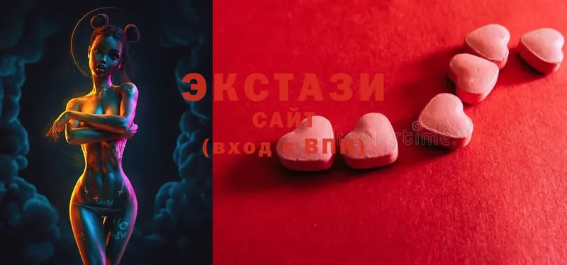 купить  сайты  Кумертау  Ecstasy 280мг 